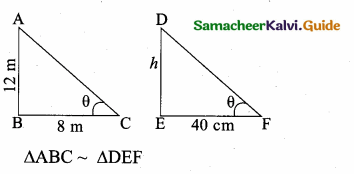 Samacheer Kalvi 10th Maths Guide Chapter 4 Geometry Additional Questions 8