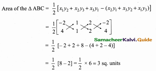 Samacheer Kalvi 10th Maths Guide Chapter 5 Coordinate Geometry Additional Questions 25