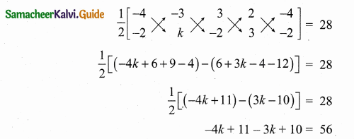 Samacheer Kalvi 10th Maths Guide Chapter 5 Coordinate Geometry Ex 5.1 17