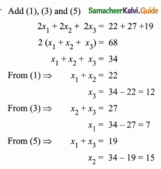 Samacheer Kalvi 10th Maths Guide Chapter 5 Coordinate Geometry Ex 5.1 24