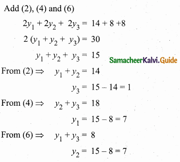 Samacheer Kalvi 10th Maths Guide Chapter 5 Coordinate Geometry Ex 5.1 25