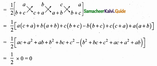Samacheer Kalvi 10th Maths Guide Chapter 5 Coordinate Geometry Ex 5.1 7