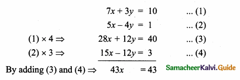 Samacheer Kalvi 10th Maths Guide Chapter 5 Coordinate Geometry Ex 5.4 5