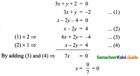 Samacheer Kalvi 10th Maths Guide Chapter 5 Coordinate Geometry Ex 5.4 8