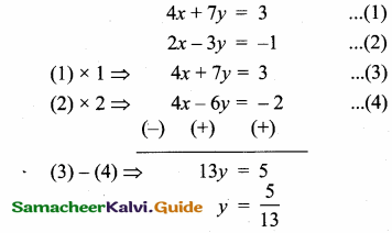 Samacheer Kalvi 10th Maths Guide Chapter 5 Coordinate Geometry Unit Exercise 5 15