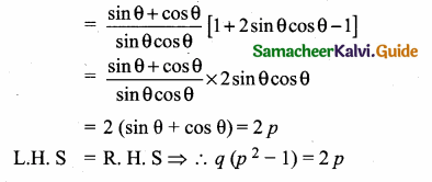 Samacheer Kalvi 10th Maths Guide Chapter 6 Trigonometry Ex 6.1 20