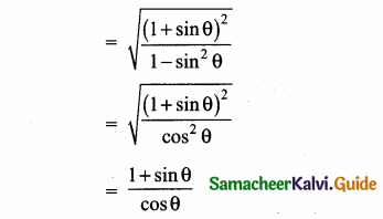 Samacheer Kalvi 10th Maths Guide Chapter 6 Trigonometry Ex 6.1 7