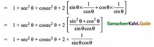 Samacheer Kalvi 10th Maths Guide Chapter 6 Trigonometry Ex 6.1 8