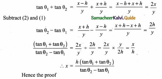 Samacheer Kalvi 10th Maths Guide Chapter 6 Trigonometry Ex 6.4 4