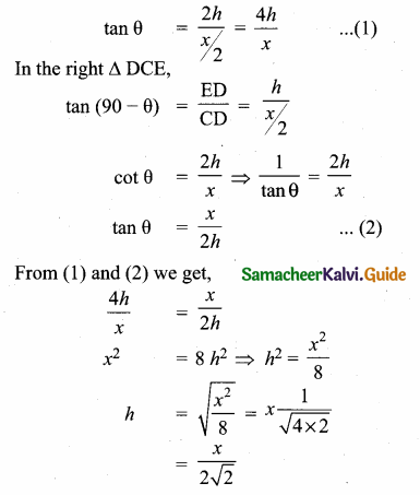 Samacheer Kalvi 10th Maths Guide Chapter 6 Trigonometry Ex 6.5 13