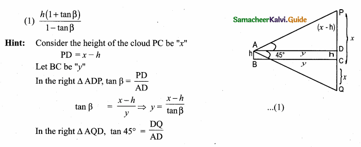 Samacheer Kalvi 10th Maths Guide Chapter 6 Trigonometry Ex 6.5 15