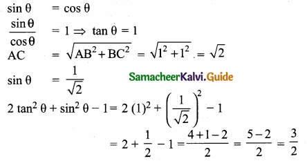 Samacheer Kalvi 10th Maths Guide Chapter 6 Trigonometry Ex 6.5 6
