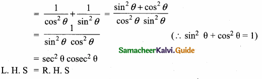 Samacheer Kalvi 10th Maths Guide Chapter 6 Trigonometry Additional Questions 17