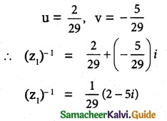 Samacheer Kalvi 12th Maths Guide Chapter 2 Complex Numbers Ex 2.3 1