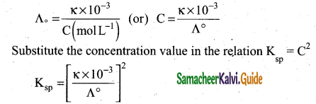 Tamil Nadu 12th Chemistry Model Question Paper 2 English Medium - 31