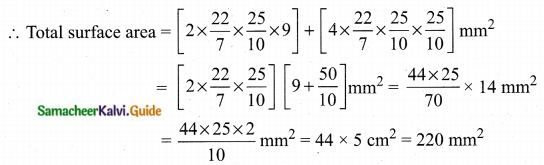 Samacheer Kalvi 10th Maths Guide Chapter 7 Mensuration Additional Questions LAQ 2.1