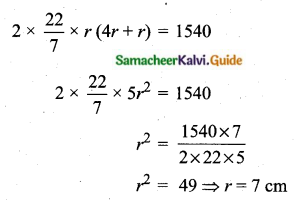 Samacheer Kalvi 10th Maths Guide Chapter 7 Mensuration Additional Questions SAQ 4