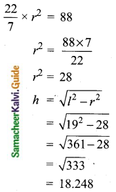 Samacheer Kalvi 10th Maths Guide Chapter 7 Mensuration Ex 7.1 Q5