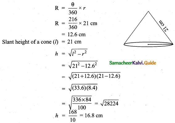 Samacheer Kalvi 10th Maths Guide Chapter 7 Mensuration Unit Exercise 7 Q10.1