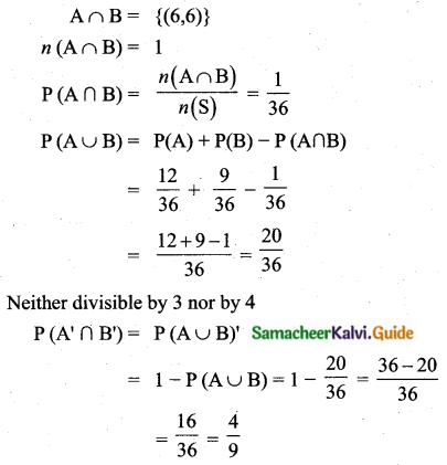 Samacheer Kalvi 10th Maths Guide Chapter 8 Statistics and Probability Additional Questions LAQ 12