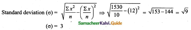 Samacheer Kalvi 10th Maths Guide Chapter 8 Statistics and Probability Additional Questions SAQ 7