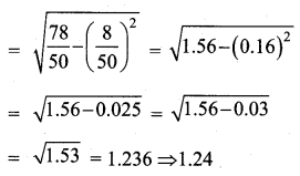 Samacheer Kalvi 10th Maths Guide Chapter 8 Statistics and Probability Ex 8.1 Q13.2