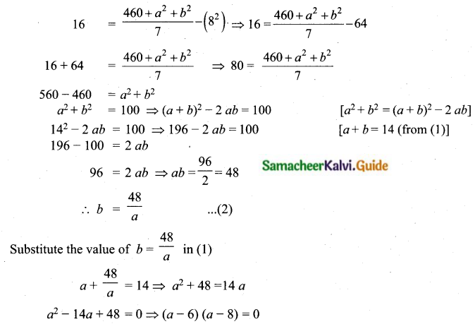 Samacheer Kalvi 10th Maths Guide Chapter 8 Statistics and Probability Ex 8.1 Q15.2