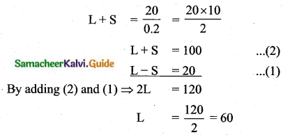 Samacheer Kalvi 10th Maths Guide Chapter 8 Statistics and Probability Unit Exercise 8 Q7