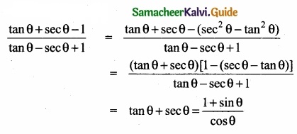 Tamil Nadu 11th Maths Model Question Paper 5 English Medium img 1