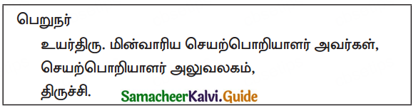 Samacheer Kalvi 10th Tamil Guide Chapter 8.5 பா-வகை, அலகிடுதல் - 6