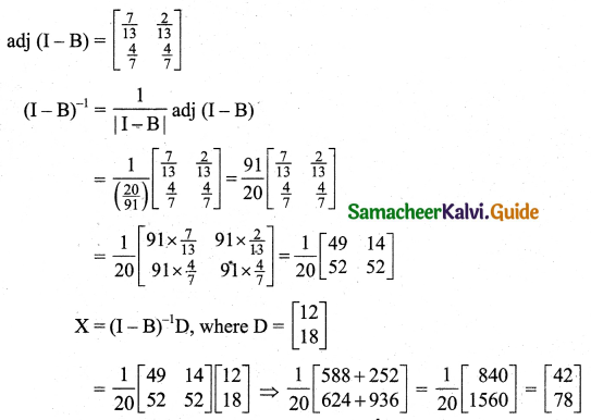 Samacheer Kalvi 11th Business Maths Guide Chapter 1 Matrices and Determinants Ex 1.4 Q7.3