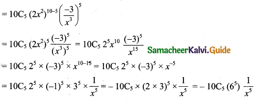 Samacheer Kalvi 11th Business Maths Guide Chapter 2 Algebra Ex 2.6 Q4.2