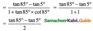 Samacheer Kalvi 11th Business Maths Guide Chapter 4 Trigonometry Ex 4.2 11