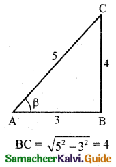 Samacheer Kalvi 11th Business Maths Guide Chapter 4 Trigonometry Ex 4.2 12
