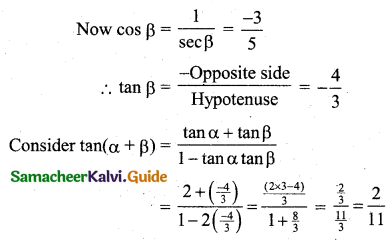 Samacheer Kalvi 11th Business Maths Guide Chapter 4 Trigonometry Ex 4.2 13
