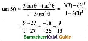 Samacheer Kalvi 11th Business Maths Guide Chapter 4 Trigonometry Ex 4.2 14