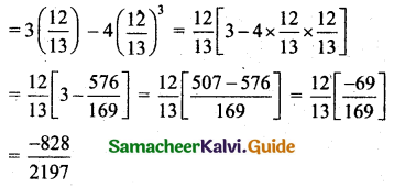 Samacheer Kalvi 11th Business Maths Guide Chapter 4 Trigonometry Ex 4.2 15
