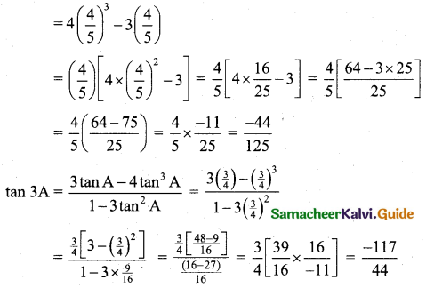 Samacheer Kalvi 11th Business Maths Guide Chapter 4 Trigonometry Ex 4.2 17
