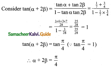 Samacheer Kalvi 11th Business Maths Guide Chapter 4 Trigonometry Ex 4.2 32
