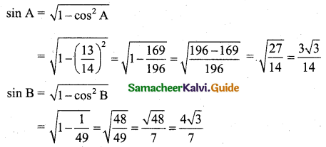Samacheer Kalvi 11th Business Maths Guide Chapter 4 Trigonometry Ex 4.2 9