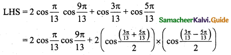 Samacheer Kalvi 11th Business Maths Guide Chapter 4 Trigonometry Ex 4.3 10