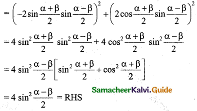 Samacheer Kalvi 11th Business Maths Guide Chapter 4 Trigonometry Ex 4.3 9