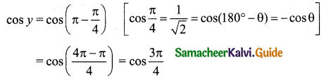 Samacheer Kalvi 11th Business Maths Guide Chapter 4 Trigonometry Ex 4.4 Q1