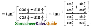 Samacheer Kalvi 11th Business Maths Guide Chapter 4 Trigonometry Ex 4.4 Q10.2