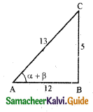 Samacheer Kalvi 11th Business Maths Guide Chapter 4 Trigonometry Ex 4.5 Q19