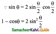 Samacheer Kalvi 11th Business Maths Guide Chapter 5 Differential Calculus Ex 5.8 Q1.5