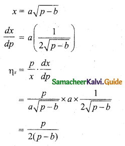 Samacheer Kalvi 11th Business Maths Guide Chapter 6 Applications of Differentiation Ex 6.1 Q8