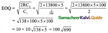 Samacheer Kalvi 11th Business Maths Guide Chapter 6 Applications of Differentiation Ex 6.3 Q1.3