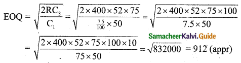 Samacheer Kalvi 11th Business Maths Guide Chapter 6 Applications of Differentiation Ex 6.3 Q2