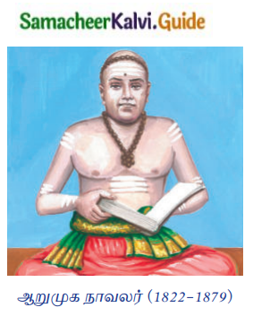 Samacheer Kalvi 12th Tamil Guide Chapter 1.5 தமிழாய் எழுதுவோம் 1